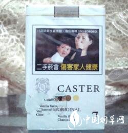 4元金澳门香烟总仓|金澳门烟多少钱|香烟批发网