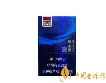 进口黑色进口香烟叫什么|全黑色香烟|低价香烟网
