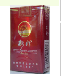 6元白沙香烟批发_白沙烟批发网