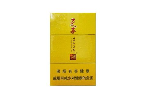 10元哈德门香烟总仓(哈德门香烟购买)