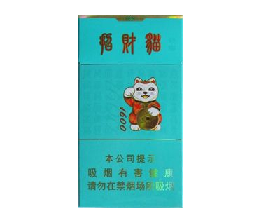 禹城进口香烟-禹城进口香烟专卖店|