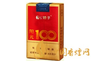 越代大前门香烟总仓(大前门悦烟网)-低价香烟网