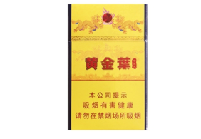 三水哪里有进口香烟买呀|三水拿的什么烟-低价香烟网