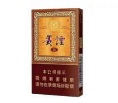 免税青州香烟批发-青州香烟还有卖的吗|低价香烟网