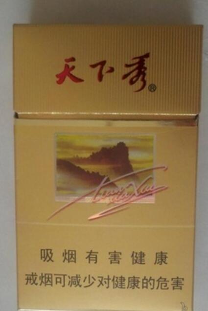 正品香烟货源|正品烟草香烟货源批发