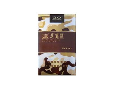 5元五一香烟货源