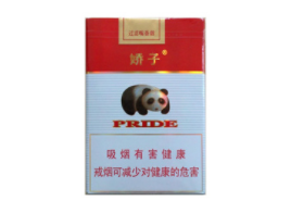便宜的细支外烟