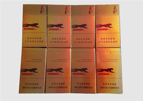 10元熊猫香烟价格