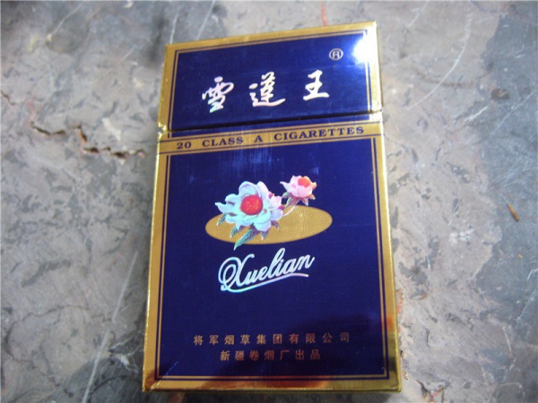 武汉现在有哪些外烟店呢