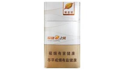 齐河县外烟店