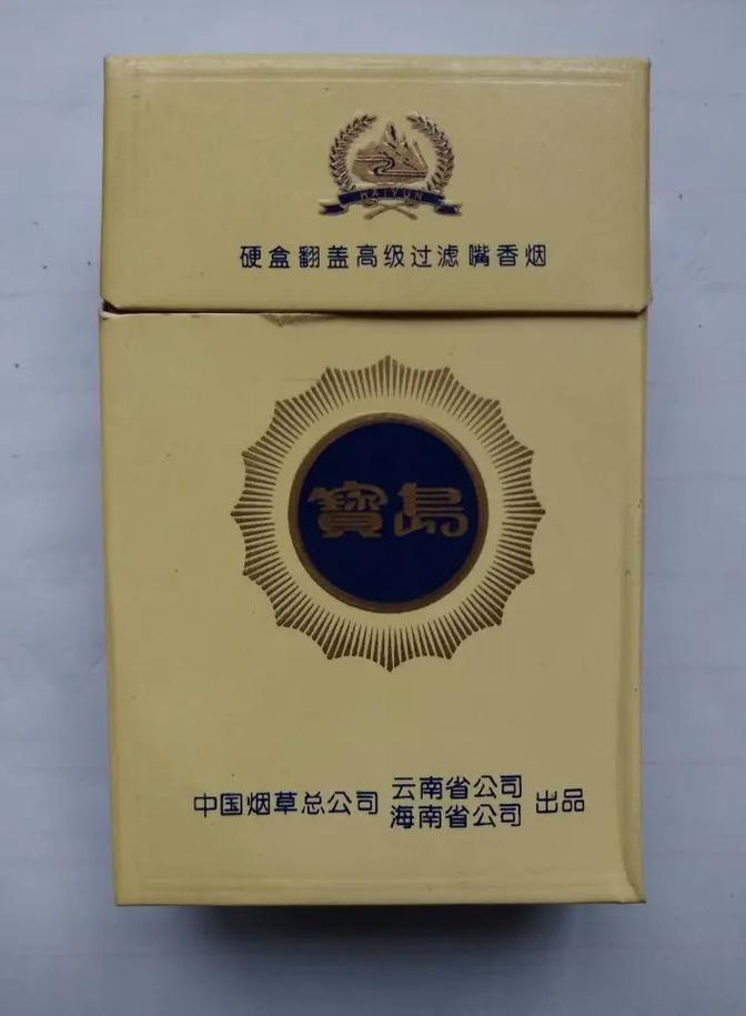 海口买进口香烟(海口买进口香烟的地方)